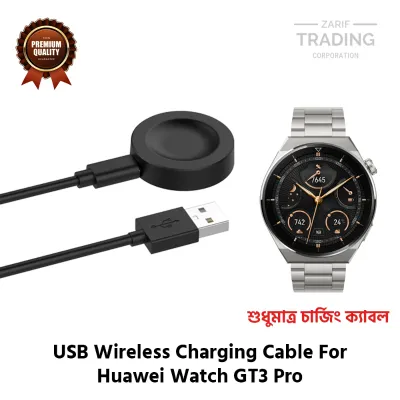 Huawei Watch GT3 Pro Wireless Charging Cable High Quality USB Charger Cable Dock For Huawei Watch GT3 Pro Smart Watch